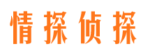 疏附市私家侦探